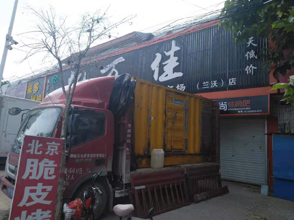 忻州租赁发电机-柴油发电机组在火车站的应用